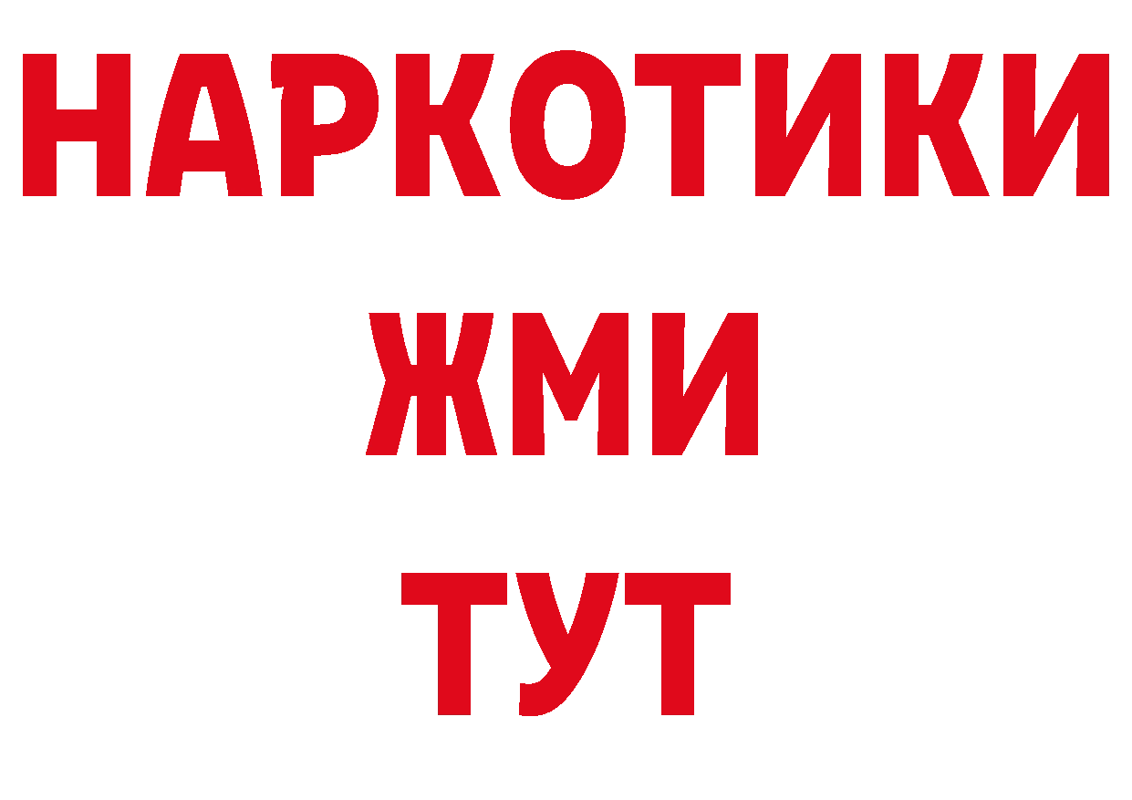 Первитин кристалл рабочий сайт площадка МЕГА Нюрба